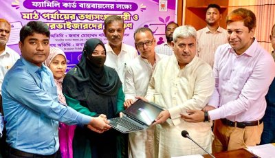প্রতিটি পরিবারকে ফ্যামিলি কার্ডের আওতায় আনা হবে: এমপি মিলন
