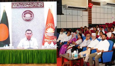 সারাদেশের ন্যায় ভার্চুয়ালি রাজশাহীতেও ‘নজরুল বর্ষ’ এর উদ্বোধন করলেন প্রধানমন্ত্রী