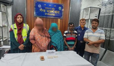 চাঁপাইনবাবগঞ্জে হেরোইনসহ তিনজন গ্রেপ্তার