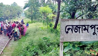 চাঁপাইনবাবগঞ্জের নেজামপুর রেলস্টেশন এলাকায়  অজ্ঞাত নারীর মরাদেহ উদ্ধার