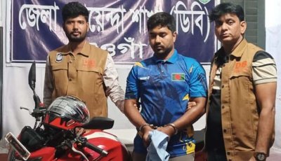 নওগাঁয় স্কুল ছাত্রীকে উত্ত্যক্তের অভিযোগে যুবক আটক