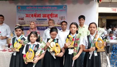নবাবগঞ্জ মডেল সরকারি প্রাথমিক বিদ্যালয়ের শিক্ষার্থীদের সংবর্ধনা
