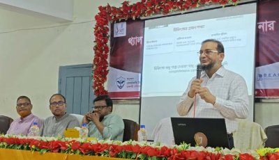 চাঁপাইনবাবগঞ্জে ‘থ্যালাসেমিয়া দিবস’ উপলক্ষে সচেতনতামূলক সেমিনার অনুষ্ঠিত