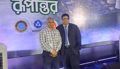 রূপপুর পারমাণবিক বিদ্যুৎকেন্দ্রের ফিজিক্যাল স্টার্ট আপ উদ্বোধন: রাবি উপাচার্যের অংশগ্রহণ