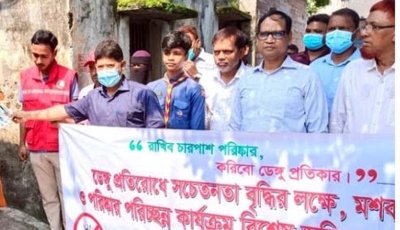 ডেঙ্গু প্রতিরোধে চাঁপাইনবাবগঞ্জ পৌরসভার বিশেষ মশক নিধন অভিযান