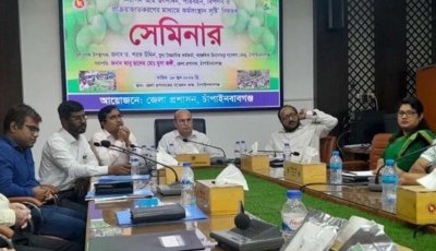 চাঁপাইনবাবগঞ্জে নিরাপদ আম উৎপাদন ও কর্মসংস্থান সৃষ্টি বিষয়ক সেমিনার