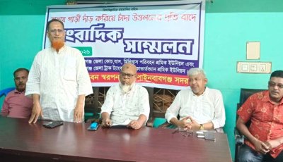 চাঁপাইনবাবগঞ্জ সড়ক পরিবহনে চাঁদা বন্ধের দাবি
