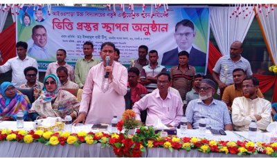 মান্দায় আইওরপাড়া উচ্চবিদ্যালয়ে চারতলা ভবনের ভিত্তিপ্রস্তর স্থাপন