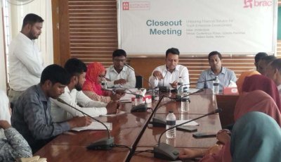 নাটোরে আনলকিং ফাইন্যান্সিয়াল সলিউশনস ফর ইয়ুথ এন্টারপ্রাইজ ডেভেলপমেন্ট প্রকল্পের এক সমাপনী সভা অনুষ্ঠিত