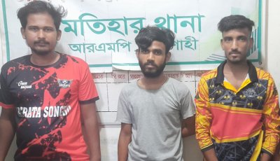 নগরীতে ৩ মাদক কারবারি গ্রেপ্তার