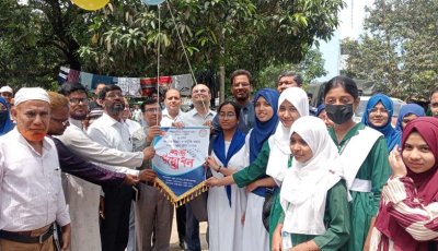 চাঁপাইনবাবগঞ্জে ৪৭তম জাতীয় বিজ্ঞান ও প্রযুক্তি সপ্তাহের উদ্বোধন