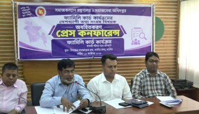 নাটোরে ফ্যামিলি কার্ডের তথ্য সংগ্রহ শুরু