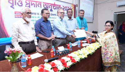 রাবি রসায়ন বিভাগে বৃত্তি প্রদান