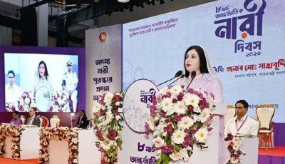 বাংলাদেশ এমন দেশ হবে যেখানে নারীরা নিরাপদে থাকবেন: ডা. জুবাইদা