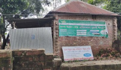 বগুড়ায় কার্যক্রম বন্ধ এতিমখানায় ৪ লাখ টাকার অনুদান, তদন্ত কমিটি গঠন