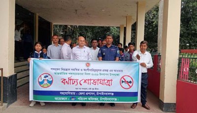 চাঁপাইনবাবগঞ্জে আন্তর্জাতিক শব্দসচেতনা দিবস উদযাপিত