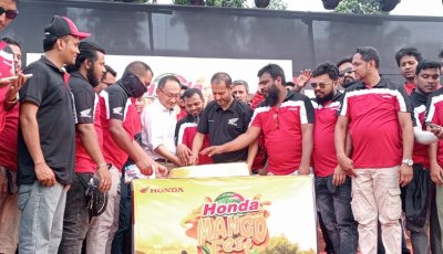 চাঁপাইনবাবগঞ্জে হোন্ডা ম্যাংগো ফিস্ট অনুষ্ঠিত