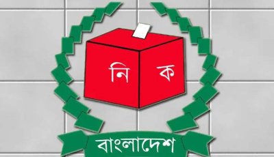 আগস্টে তফসিল, অক্টোবরের শেষে হতে পারে ভোট