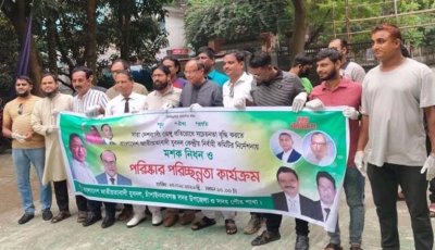 চাঁপাইনবাবগঞ্জে ডেঙ্গু প্রতিরোধে যুবদলের পরিচ্ছন্নতা অভিযান