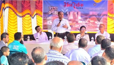 জনসম্পৃক্ততা বাড়াতে রূপপুর প্রকল্প এলাকায় উঠান বৈঠক অনুষ্ঠিত