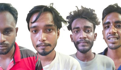 নগরীতে গাঁজা সেবনের অভিযোগে ৪ জন গ্রেপ্তার