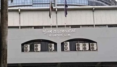 ‘ক্রসফায়ার’ নিয়ে আইজিপির বক্তব্যের ব্যাখ্যা দিলো পুলিশ সদরদফতর