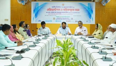 রাজশাহীতে জাতীয় ভিটামিন ‘এ’ প্লাস ক্যাম্পেইন  উপলক্ষে ওরিয়েন্টশন ও পরিকল্পনা সভা অনুষ্ঠিত