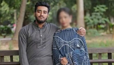ঢাকা কলেজ ছাত্রের কাছে স্বামীর স্বীকৃতি চেয়ে ঢাকায় রাজশাহী কলেজের ছাত্রী