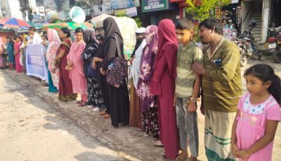 নাটোরে নারীর প্রতি সহিংসতা ও শিশু নির্যাতনের প্রতিবাদে মহিলা পরিষদের মানববন্ধন