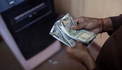 ভারতীয় রুপির রেকর্ড দরপতন, মান নামল সর্বকালের সর্বনিম্ন পর্যায়ে