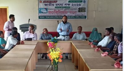 পার্বতীপুরে কুইজ প্রতিযোগিতা ও জেলেদের নিয়ে মতবিনিময় সভা