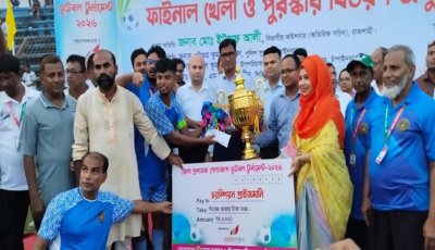 জেলা প্রশাসক গোল্ডকাপ ফুটবলে চ্যাম্পিয়ন গোমস্তাপুর