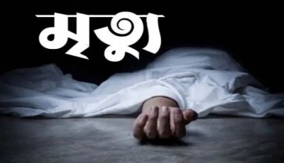 পুকুরে ডুবে মাদ্রাসা ছাত্রের মৃত্যু