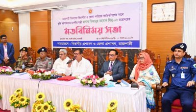 প্রশাসনকে সততা ও দক্ষতার সাথে দায়িত্ব পালনের নির্দেশ ভূমিমন্ত্রীর