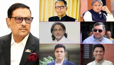 ওবায়দুল কাদেরসহ আ.লীগ-ছাত্রলীগের ৭ জনের মৃত্যুদণ্ড