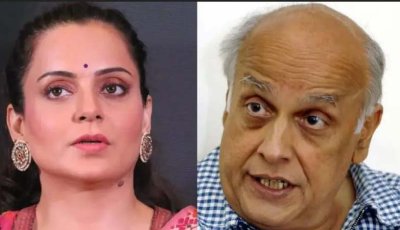 কঙ্গনাকে জুতো ছুড়ে মেরেছিলেন মহেশ ভাট!