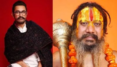 আমির খানকে হত্যা করলে ৫ কোটি টাকা পুরস্কার!