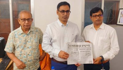 রাজশাহীর পত্রিকা অফিসে তথ্য মন্ত্রণালয়ের পরিদর্শন, নিরীক্ষায় সন্তুষ্টি প্রকাশ