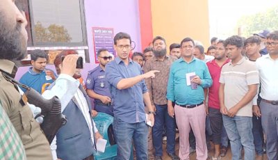 মেসার্স ভোলাহাট ফিলিং স্টেশনকে জরিমানা