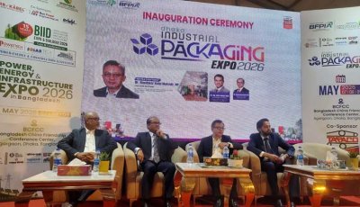 অনেক সরকারি কোম্পানি বেসরকারি মালিকানায় যাবে: বাণিজ্যমন্ত্রী