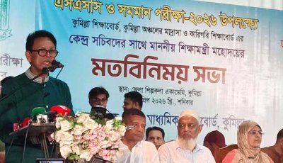 কোচিং সেন্টার শতভাগ বন্ধ করতে হবে: শিক্ষামন্ত্রী