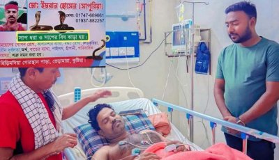 ওঝা হয়ে সাপের কামড়ে হাসপাতালে ভর্তি, লজ্জায় চলে গেলেন বাড়ি