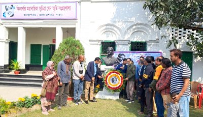 পাবনায় মহানায়িকা সুচিত্রা সেনের প্রয়ান দিবস ও কবি বন্দে আলী মিয়ার জন্মদিন পালন