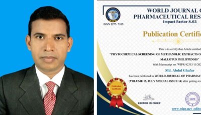 আন্তর্জাতিক জার্নালে গবেষণা প্রকাশ, গৌরবের স্বাক্ষর রাখলেন পত্নীতলার ডা. আব্দুল গফুর