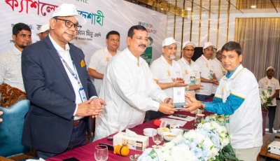 রাজশাহীর অর্থনৈতিক সমৃদ্ধি ও স্মার্ট ব্যাংকিং প্রসারে কাজ করবে পূবালী ব্যাংক : ভূমিমন্ত্রী