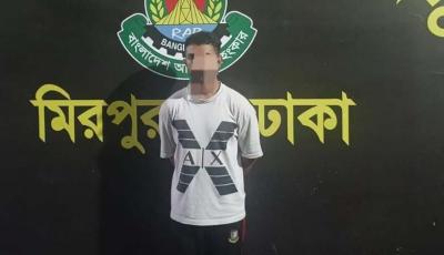 নগরীতে মুগুর দিয়ে মেরে বাবাকে হত্যা, ছেলে গ্রেফতার