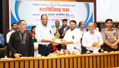রাজশাহীতে আধুনিক কসাইখানা নির্মাণ এবং চিড়িয়াখানার আধুনিকায়নে মতবিনিময় সভা
