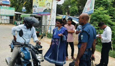সিংড়ায় হেলমেট না থাকায় দুই মোটরসাইকেল চালককে জরিমানা