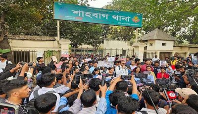 ঢাবি শিক্ষার্থীর ওপর হামলা, শাহবাগ থানার সামনে শিক্ষার্থীদের অবস্থান
