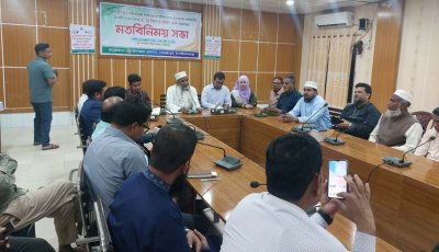গোমস্তাপুরে উপজেলা পর্যায়ের কর্মকর্তাদের সাথে এমপির মতবিনিময়